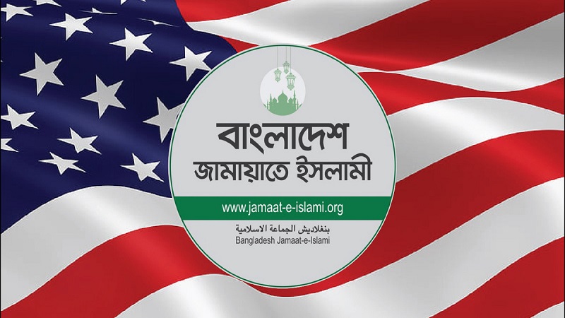 জামায়াতের সঙ্গে বন্ধুত্ব চায় যুক্তরাষ্ট্র-ওয়াশিংটন পোস্টের হাতে মার্কিন কূটনীতিকের অডিও
